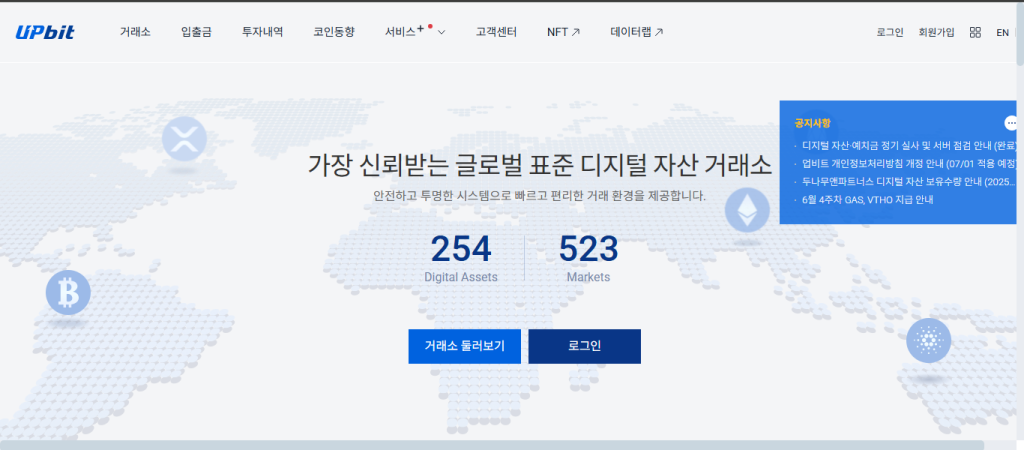 How to Research a Token Before a Presale