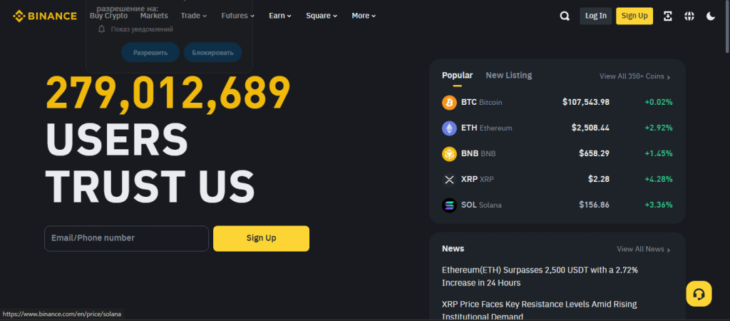 How to Research a Token Before a Presale