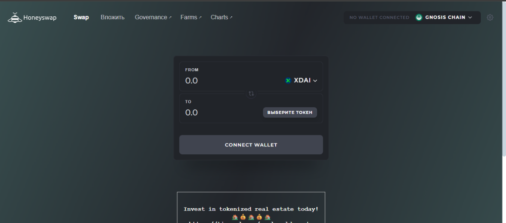 How to Research a Token Before a Presale