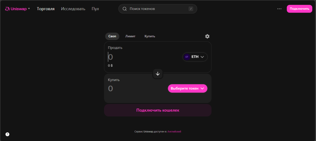 How to Research a Token Before a Presale