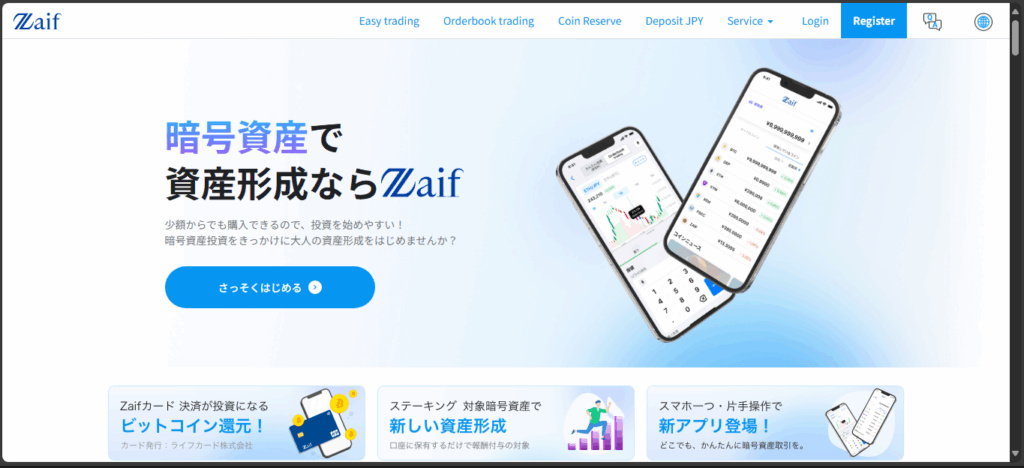 Zaif